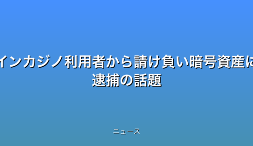 下のソーシャルリンクからフォロー
