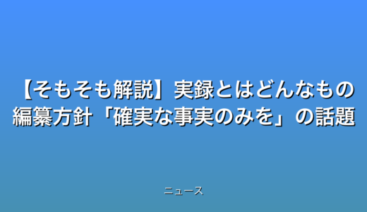 下のソーシャルリンクからフォロー