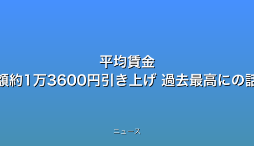 下のソーシャルリンクからフォロー