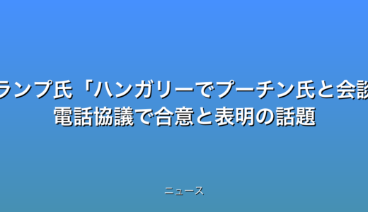 下のソーシャルリンクからフォロー