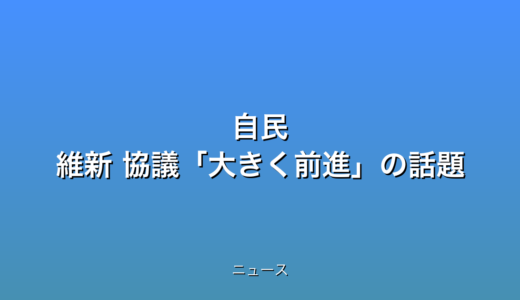 下のソーシャルリンクからフォロー