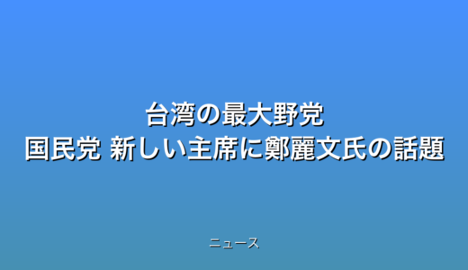 下のソーシャルリンクからフォロー