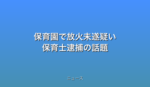 下のソーシャルリンクからフォロー