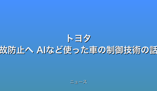 下のソーシャルリンクからフォロー