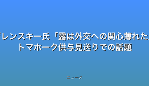 下のソーシャルリンクからフォロー