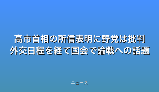 下のソーシャルリンクからフォロー