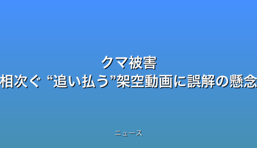 下のソーシャルリンクからフォロー