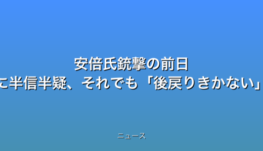 下のソーシャルリンクからフォロー
