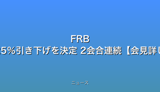 下のソーシャルリンクからフォロー