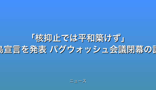 下のソーシャルリンクからフォロー