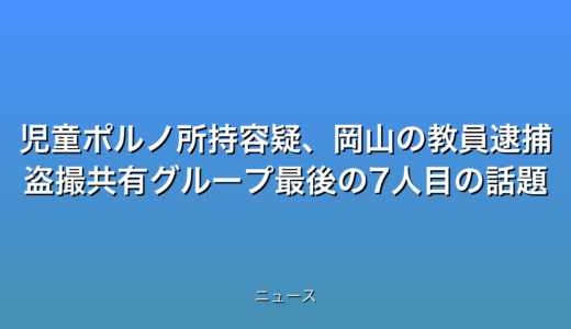 下のソーシャルリンクからフォロー