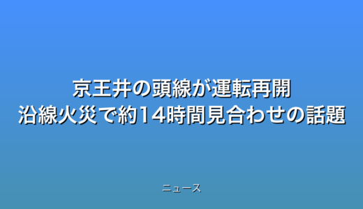 下のソーシャルリンクからフォロー