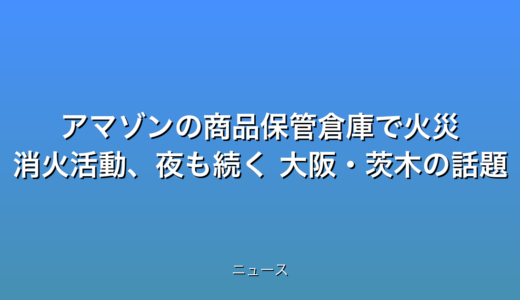 下のソーシャルリンクからフォロー