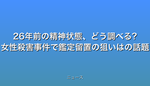 下のソーシャルリンクからフォロー