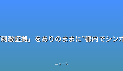 下のソーシャルリンクからフォロー