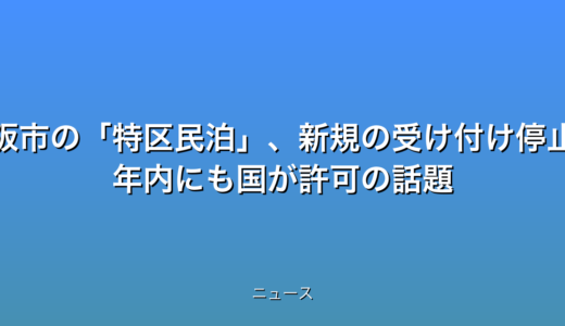 下のソーシャルリンクからフォロー