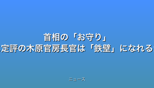 下のソーシャルリンクからフォロー