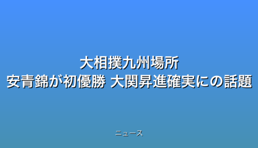 下のソーシャルリンクからフォロー