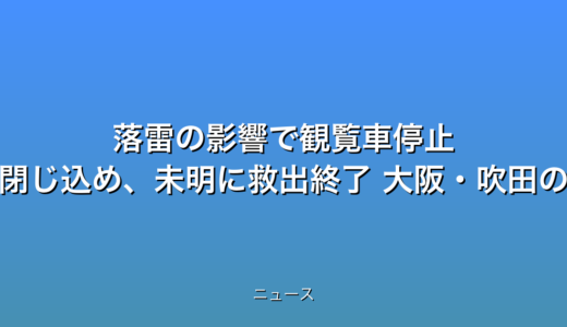 下のソーシャルリンクからフォロー