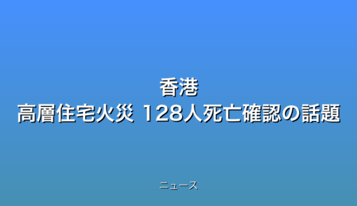 下のソーシャルリンクからフォロー