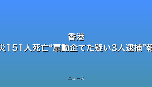 下のソーシャルリンクからフォロー