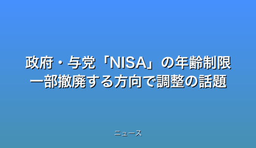 下のソーシャルリンクからフォロー