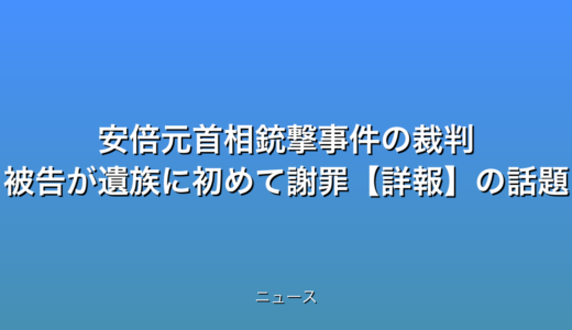 下のソーシャルリンクからフォロー