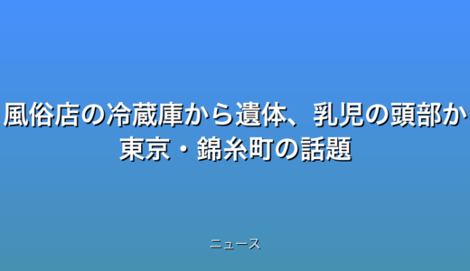 下のソーシャルリンクからフォロー