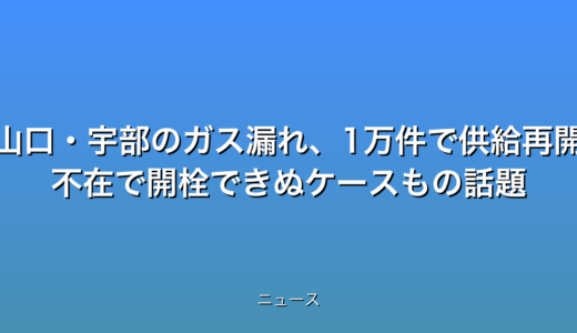 下のソーシャルリンクからフォロー