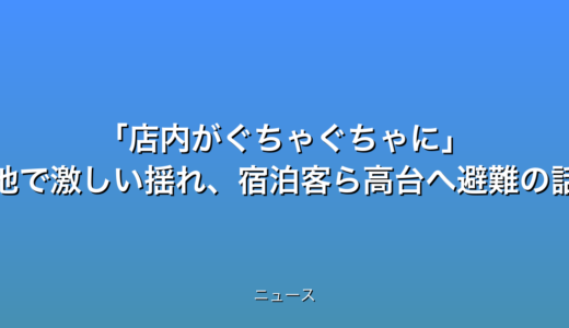 下のソーシャルリンクからフォロー