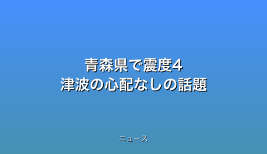 下のソーシャルリンクからフォロー