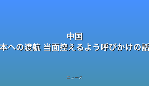 下のソーシャルリンクからフォロー
