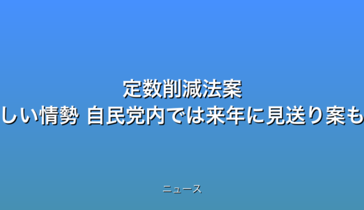下のソーシャルリンクからフォロー