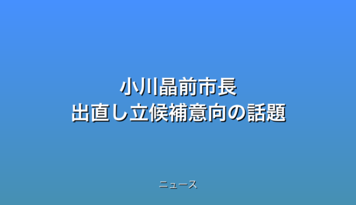 下のソーシャルリンクからフォロー