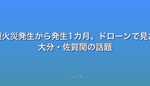 下のソーシャルリンクからフォロー