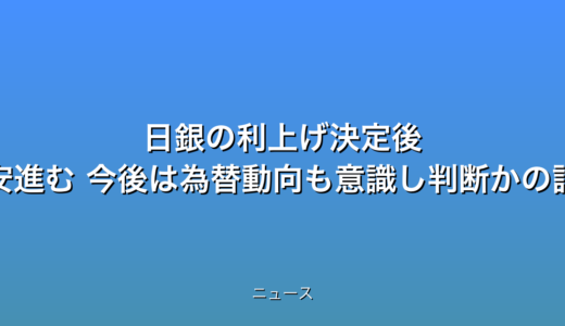 下のソーシャルリンクからフォロー