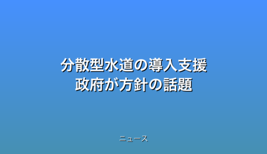 下のソーシャルリンクからフォロー