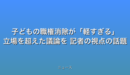 下のソーシャルリンクからフォロー