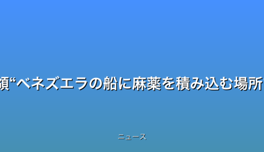 下のソーシャルリンクからフォロー