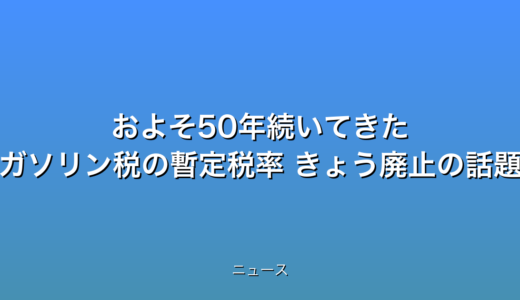 下のソーシャルリンクからフォロー