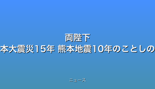 下のソーシャルリンクからフォロー