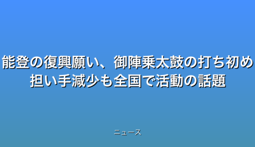 下のソーシャルリンクからフォロー