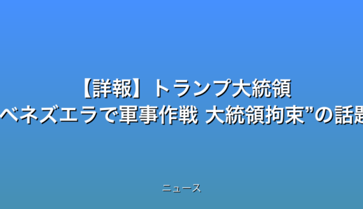 下のソーシャルリンクからフォロー