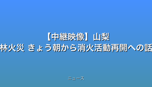 下のソーシャルリンクからフォロー