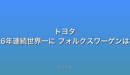 下のソーシャルリンクからフォロー