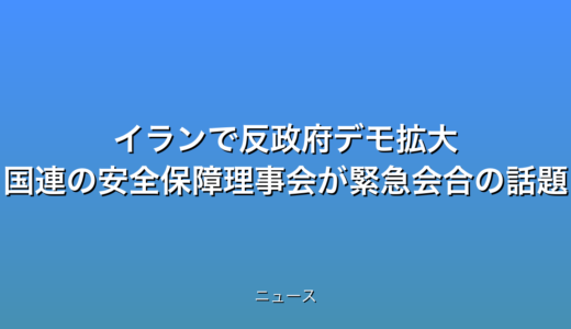 下のソーシャルリンクからフォロー