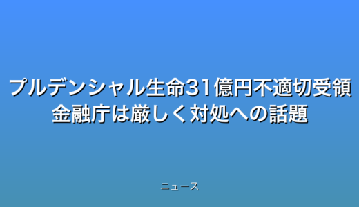下のソーシャルリンクからフォロー