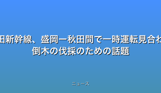 下のソーシャルリンクからフォロー