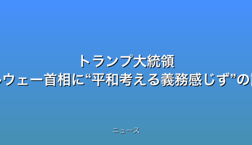 下のソーシャルリンクからフォロー