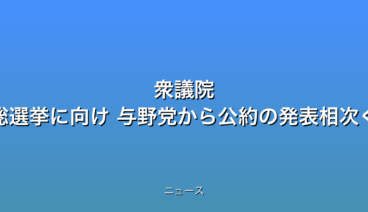 下のソーシャルリンクからフォロー